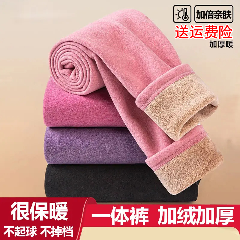 现货！加绒加厚保暖裤加肥大码羊羔绒高腰弹力秋裤女打底裤一体绒