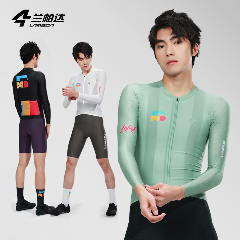 LAMEDA/兰帕达秋季新款多彩高弹骑行服长袖男专业紧身自行车 焕赫