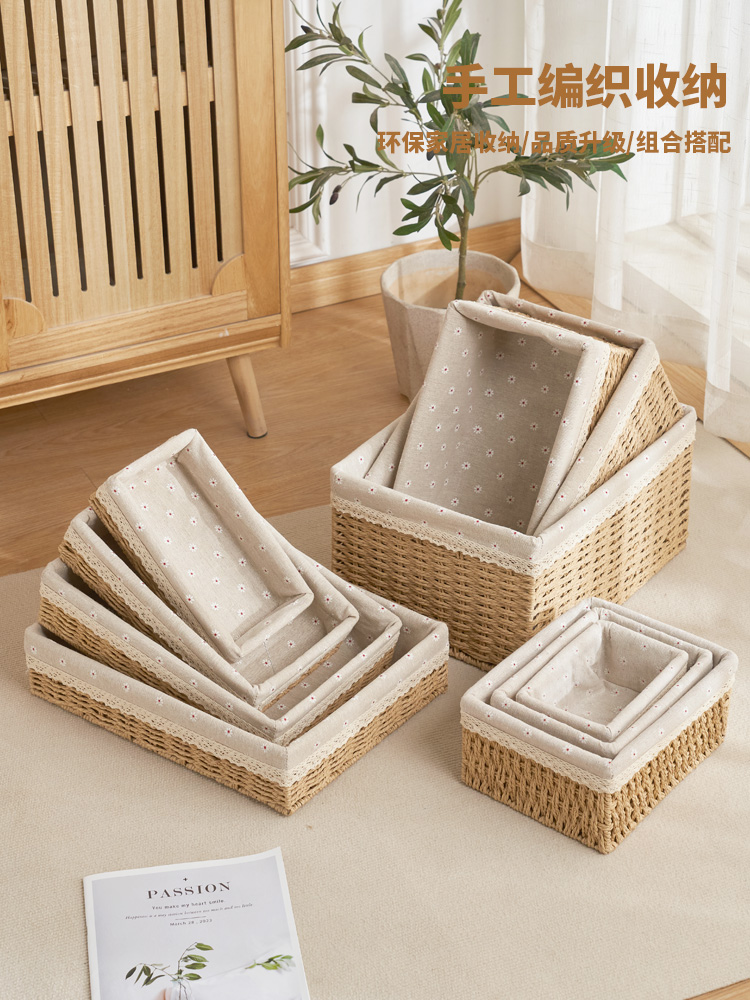 藤编收纳筐编织收纳篮桌面收纳盒钥匙遥控器储物篮日式玄关置物筐
