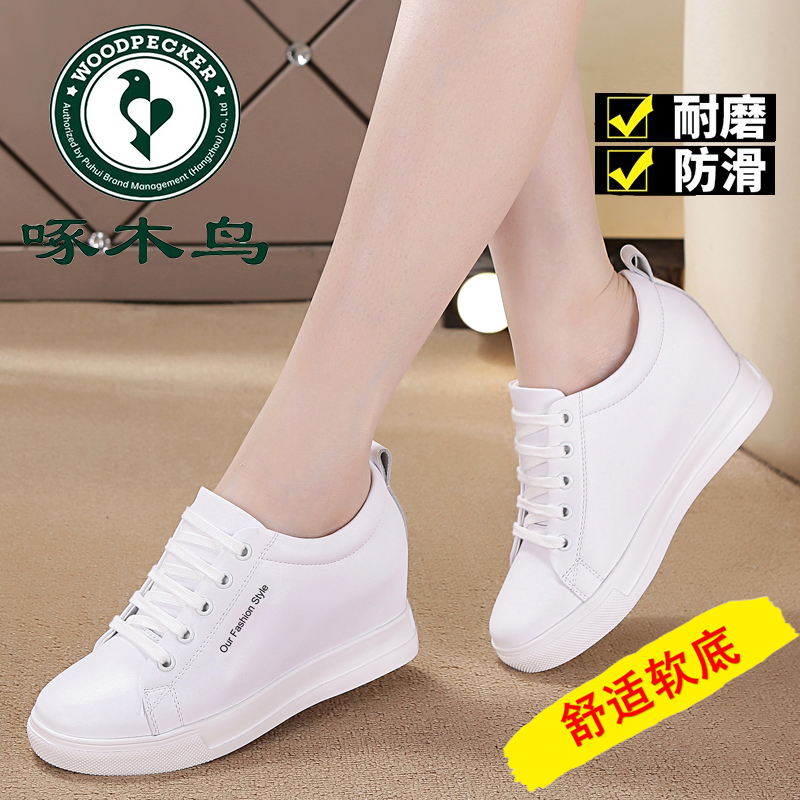 啄木鸟断码特价百搭内增高鞋女春秋新款厚底透气运动休闲小白鞋子