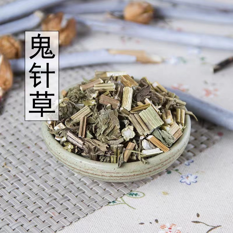 鬼针草 野生三叶鬼针 免邮 新货鬼针草500克金盏银盘调压茶
