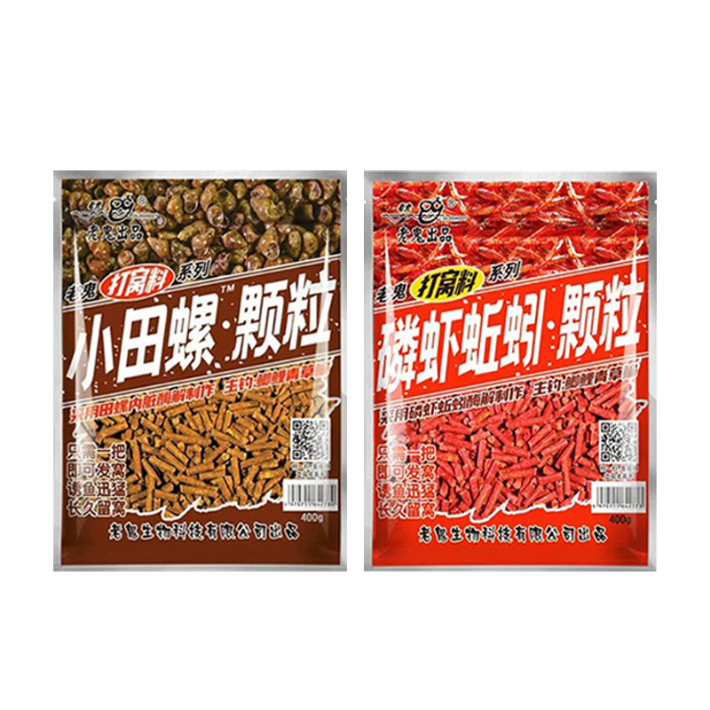 Old Ghost/老鬼老鬼小田螺颗粒窝料钓鱼饵料磷虾蚯蚓颗粒打窝精选