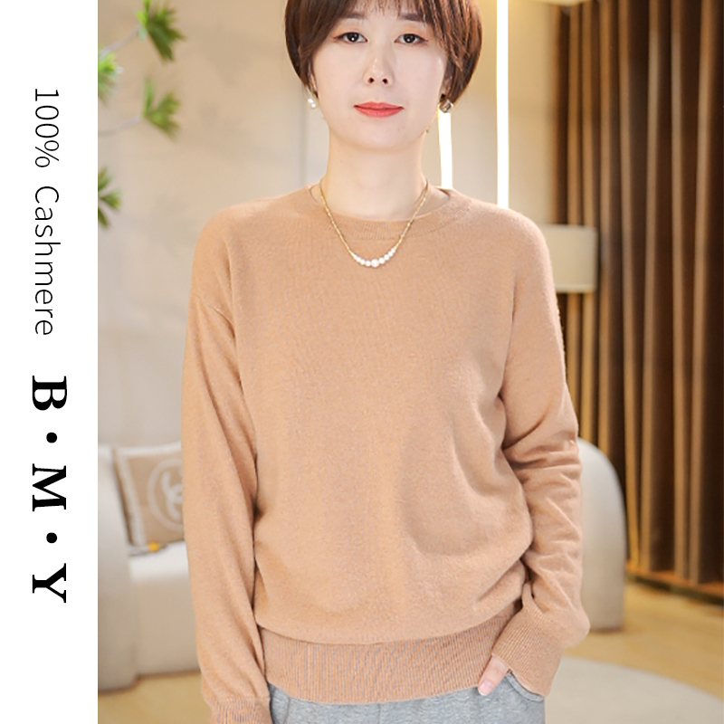 【入门级100%山羊绒】定染纱线 经典款圆领落肩羊绒衫 加厚加密