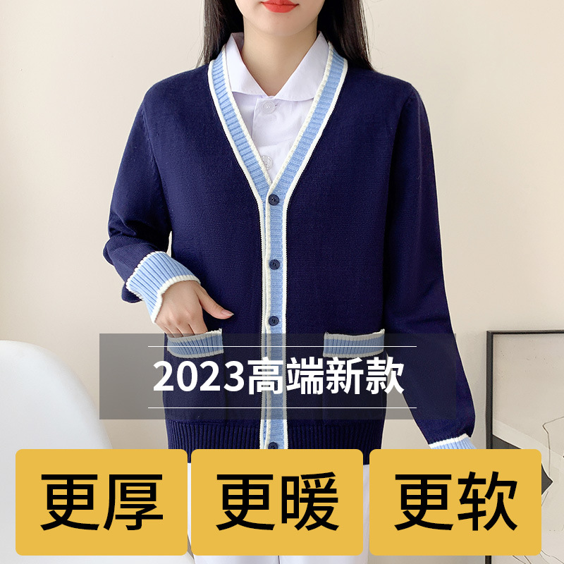 高端护士毛衣女开衫外套加绒不起球针织衫医护人员外搭值班工作服