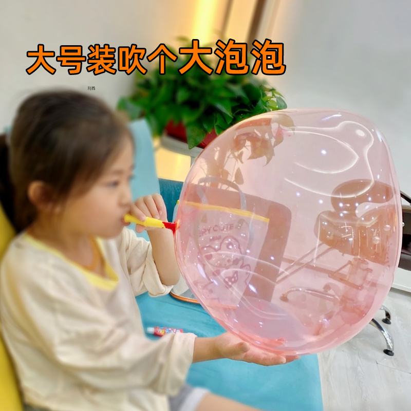 泡泡胶无毒味吹不破儿童大号太空气球小孩吹泡胶儿时童年怀旧玩具