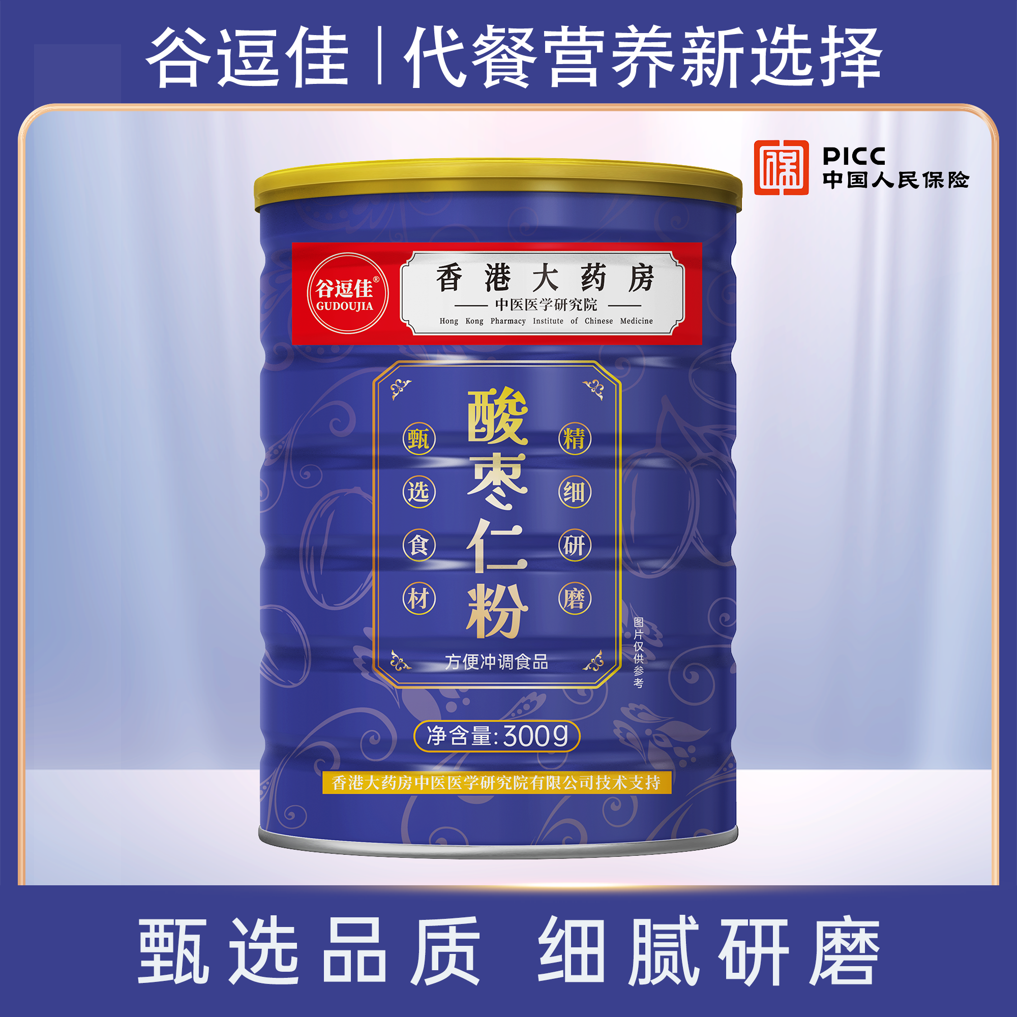 谷逗佳酸枣仁粉冲饮即食冲泡300g/罐