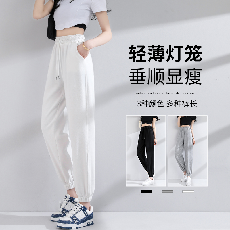 小个子九分束脚卫裤女款2025新款宽松夏季薄款百搭休闲白色运动裤