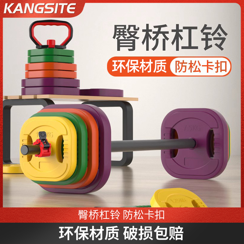 康斯特杠铃女士健身家用健身房跳操举重深蹲器材臀桥训练直杆套装