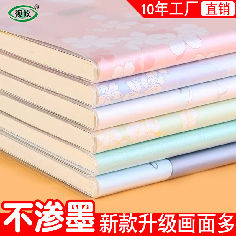 B5方格日记本400格作文本加厚语文本摘抄本胶套本学生笔记本批发