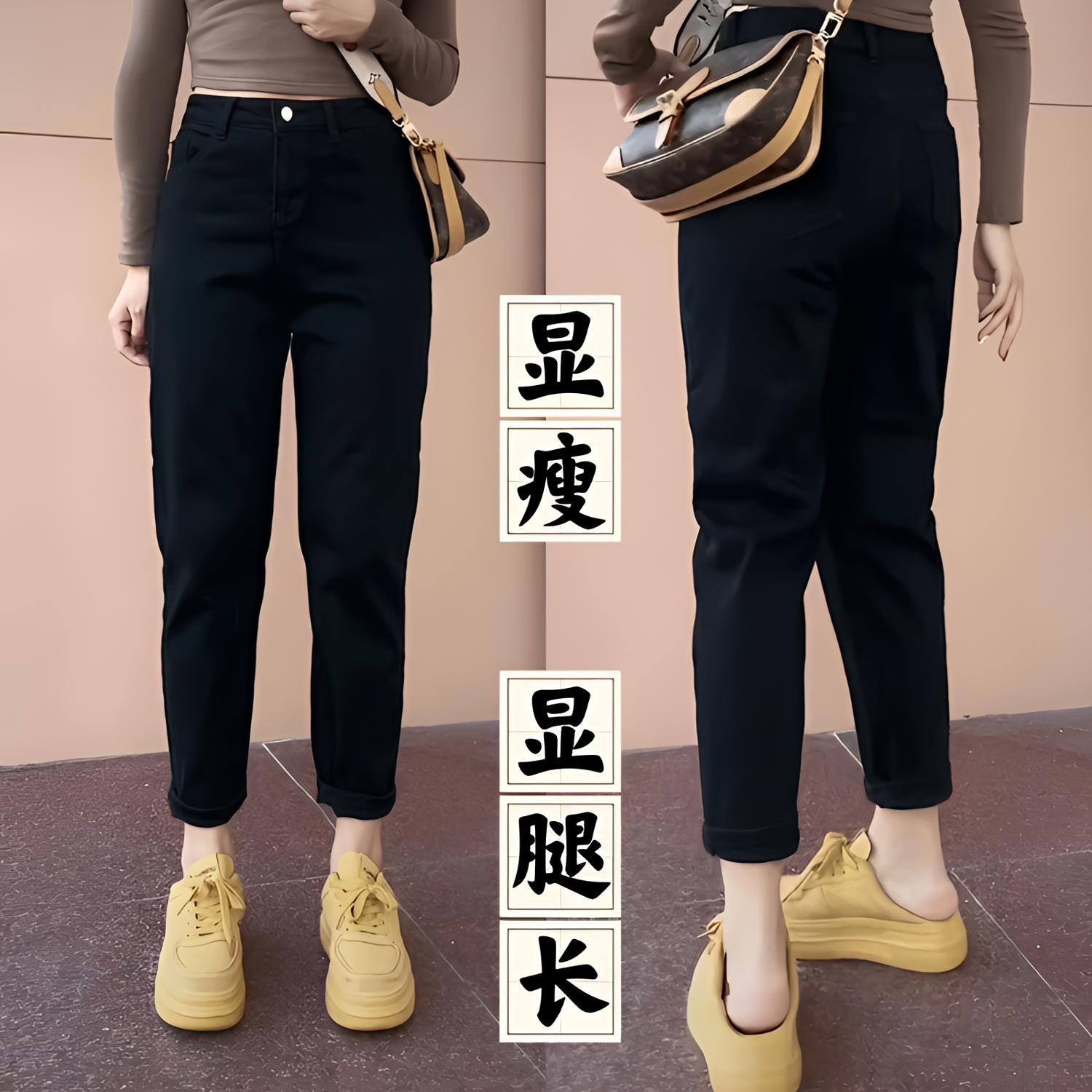 黑色哈伦老爹裤女2025秋冬加绒宽松高档显瘦高腰弹力萝卜牛仔裤子