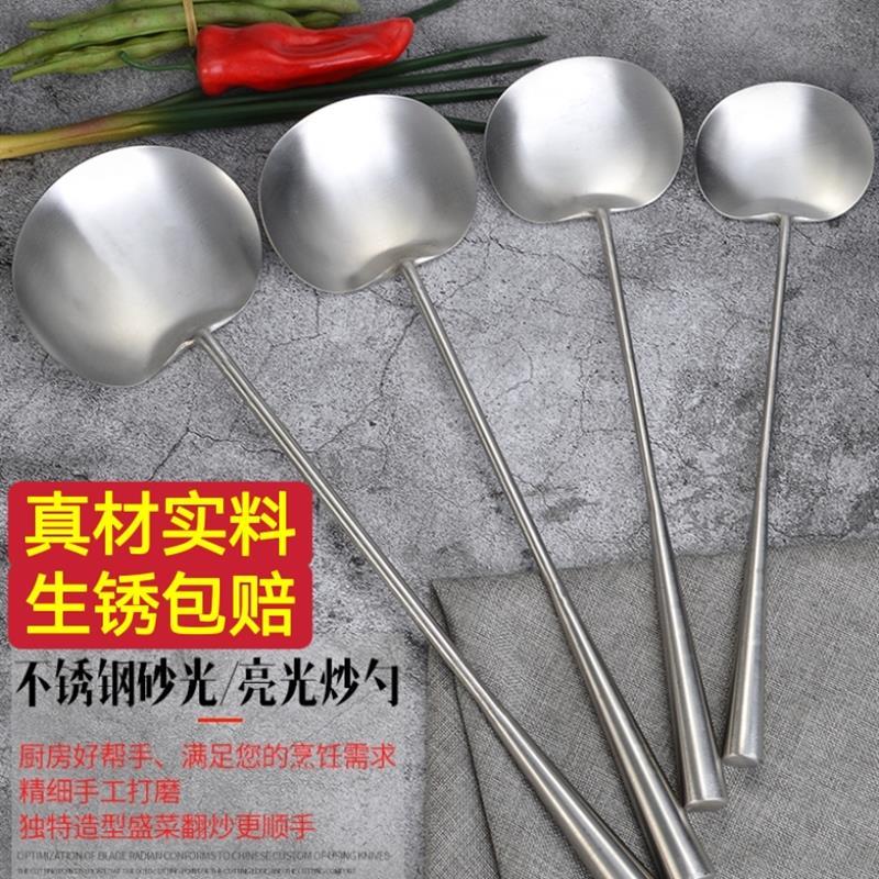 炒菜勺子锅铲不锈钢铲子炒勺贵州厨师家用猪腰勺长柄厨具汤勺