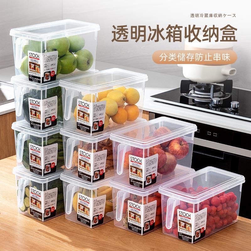 【超超大号】冰箱保鲜盒收纳鸡蛋水果冷冻保鲜带盖手柄储物密封盒
