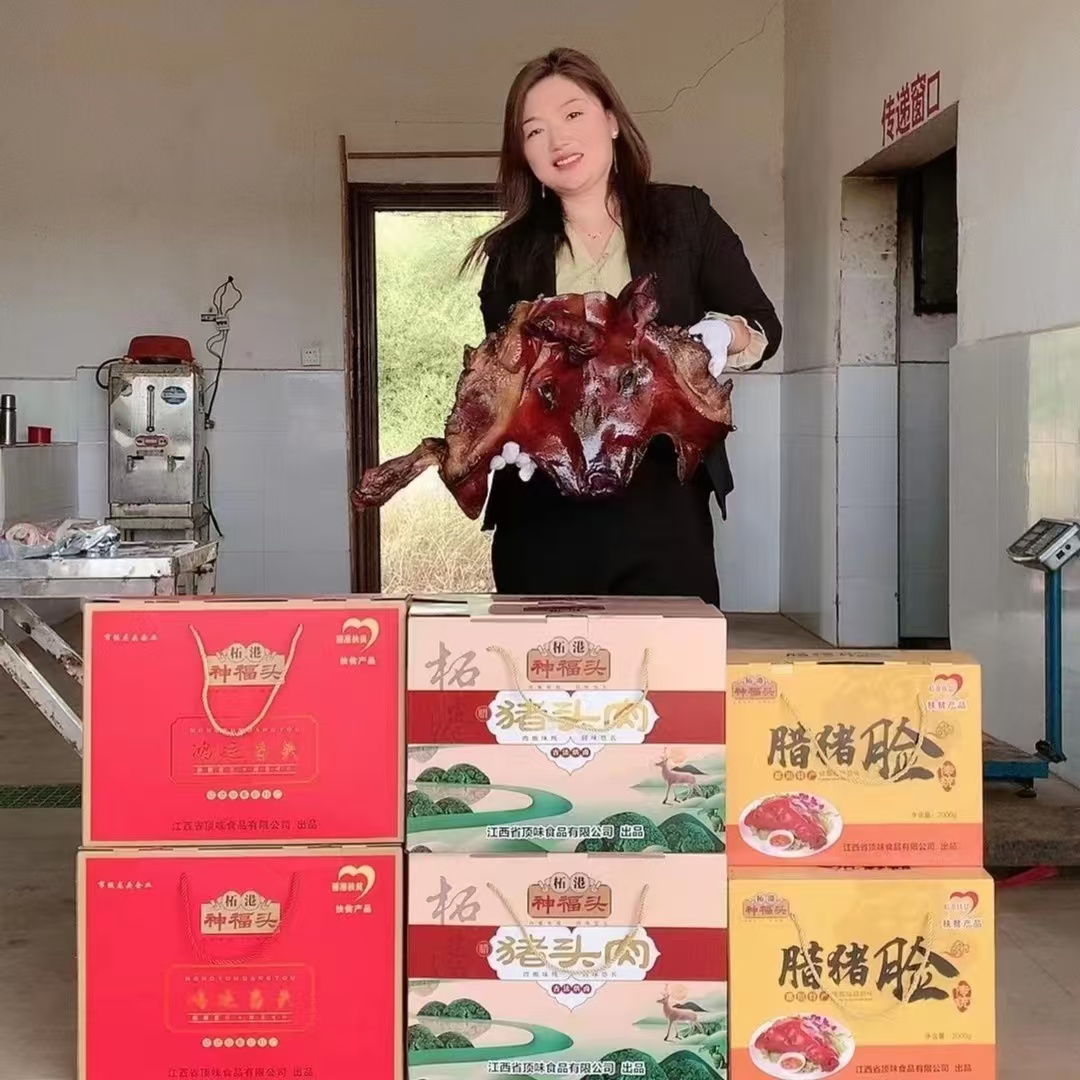 柘港正宗烟熏腊猪脸一整只