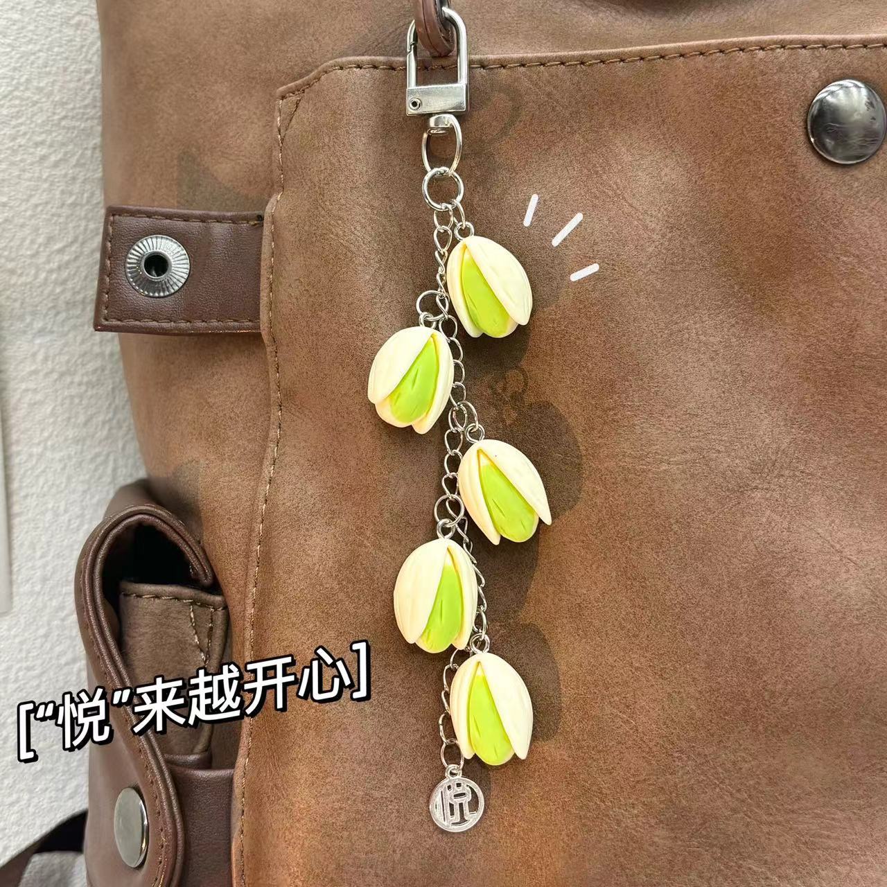 创意仿真开心果包包挂件小礼物批发开心果吊坠饰品钥匙扣食玩装饰