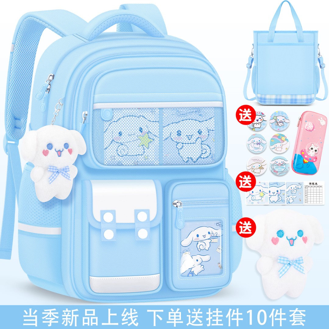 女童小学生减负书包玉桂狗三到六护脊一年级二防水耐脏2025新款