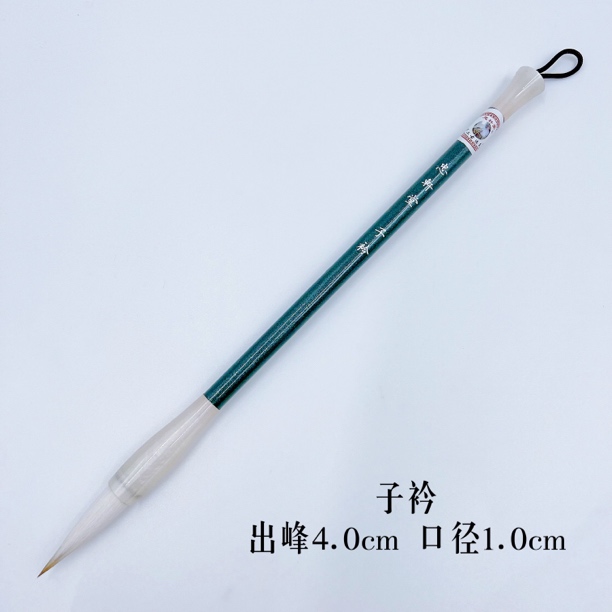 忠轩堂作品款兼毫楷书行书专用中楷兼毫毛笔