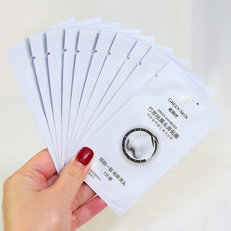 格润丝竹炭祛黑头鼻贴膜清洁去黑头男女士撕拉鼻膜净爽护肤学生党