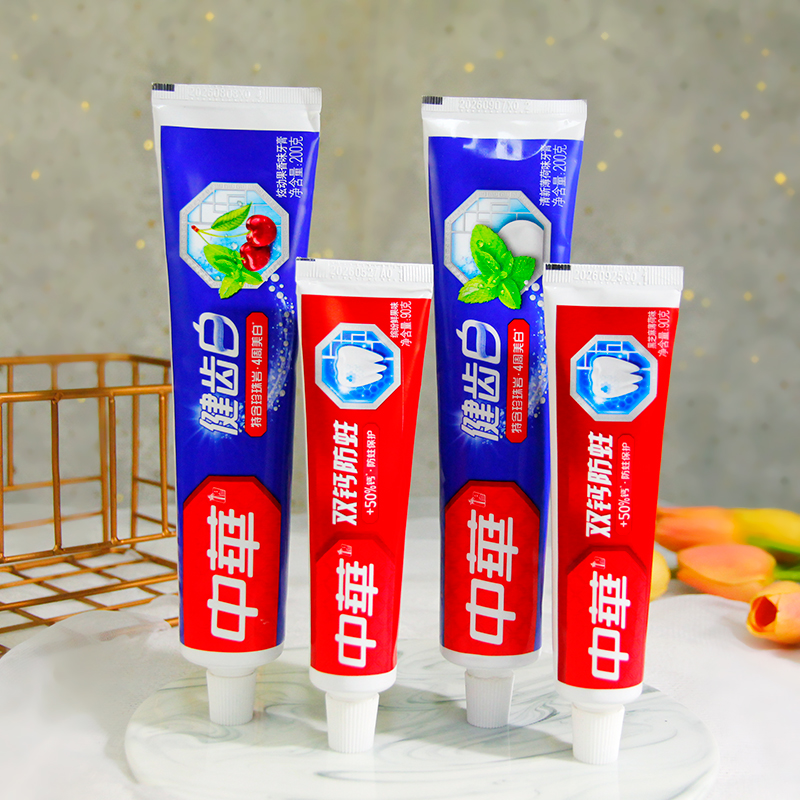【组合装】中华牙膏含氟健齿白双钙防蛀固齿薄荷味清洁口腔清新口气