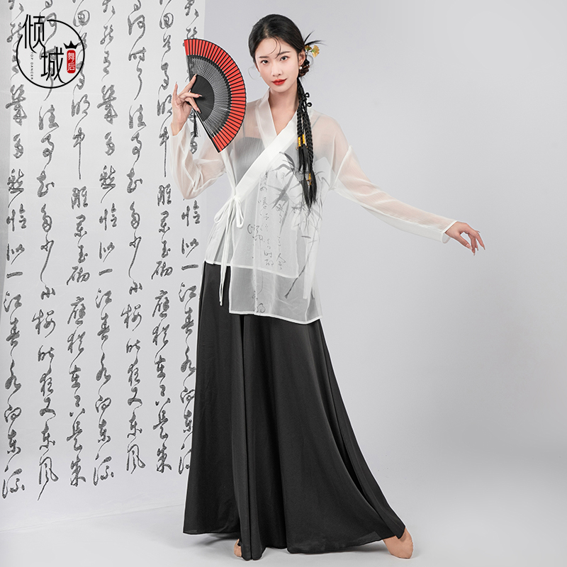 倾城舞后古典舞服装练功服国风书法竹叶飘逸纱衣身韵中国舞舞蹈服