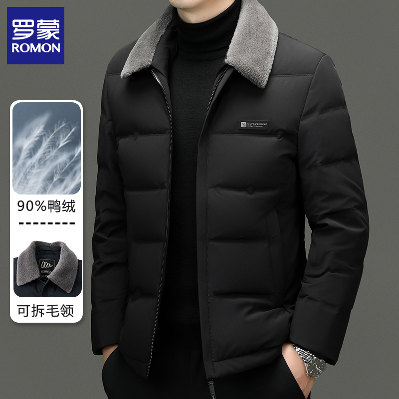 罗蒙毛领羽绒服男加厚保暖90鸭绒外套冬季新款爸爸装休闲百搭棉衣