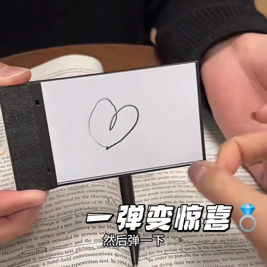 神奇的瞬变画板变出照片戒指惊喜魔术道具万圣节送东西情侣小礼物