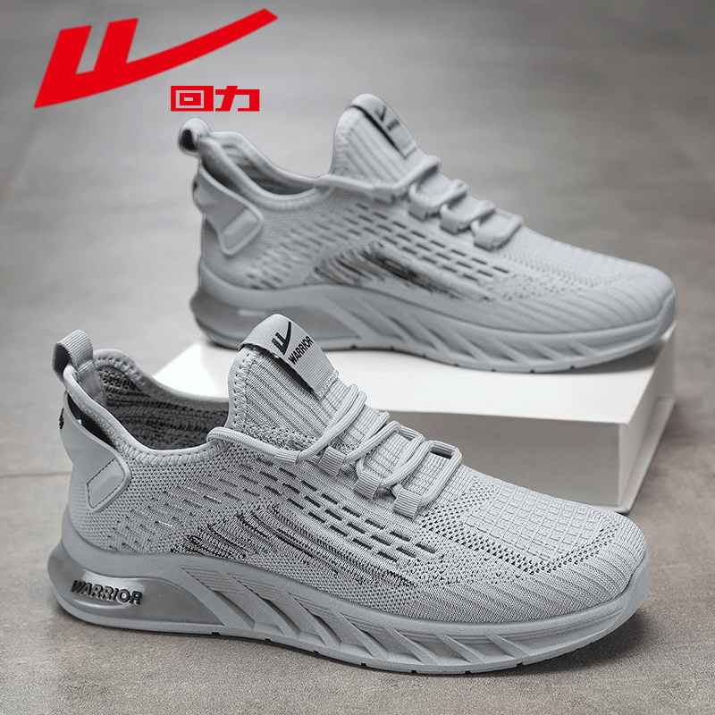 回力男鞋冬季2025新款飞织轻便网布防臭爆款百搭休闲鞋子运动潮鞋