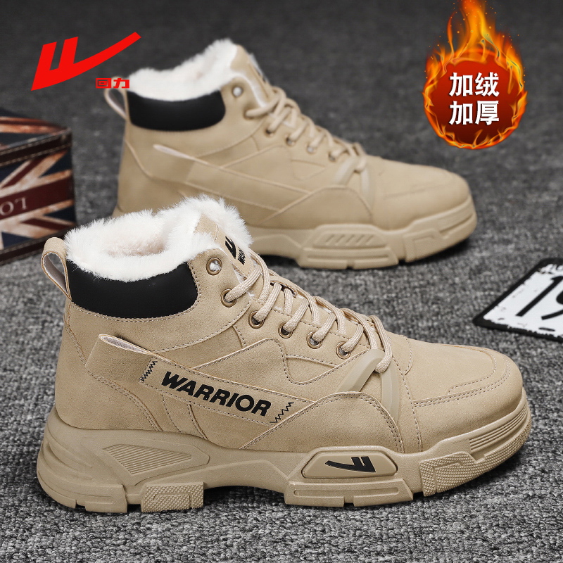 回力雪地靴男鞋冬季加绒加厚保暖棉靴高帮英伦风男士冬天东北棉鞋