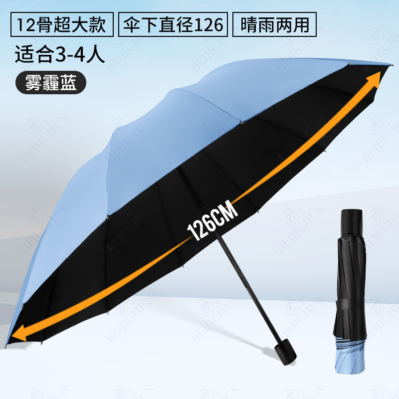 骨雨伞手动雨伞三人超大加厚暴雨学生高质量雨伞户外