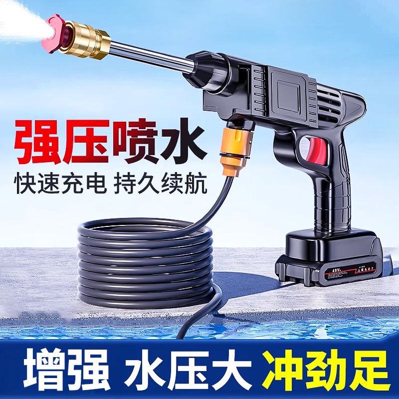 德国增压无线高压水枪车用家用多功能洗车机便携浇花浇菜打农药