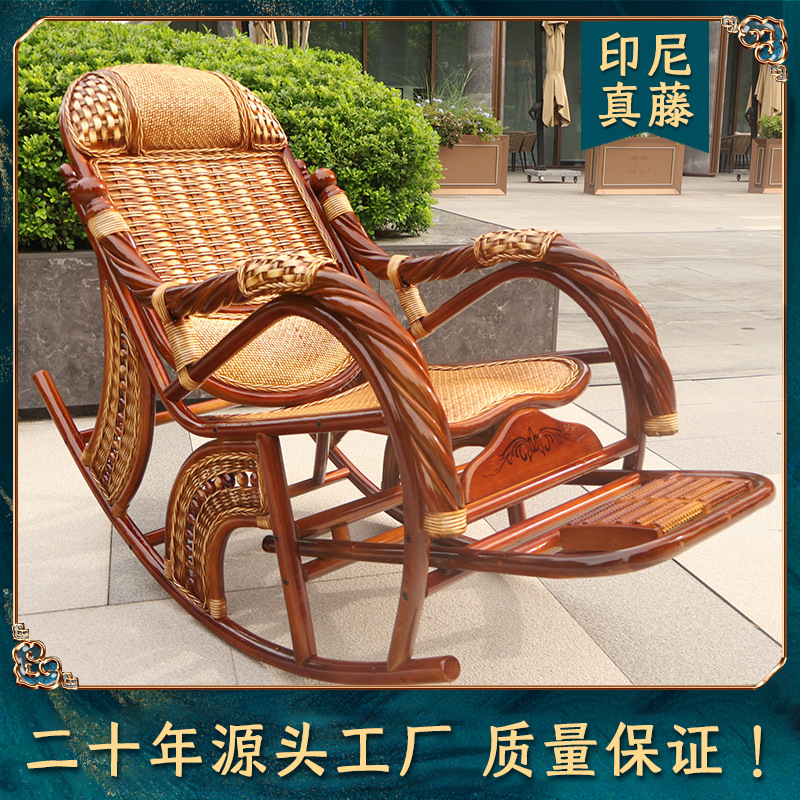 阳台休闲藤椅懒人摇摇椅摇椅老人家用休闲藤编懒人椅躺椅睡椅子