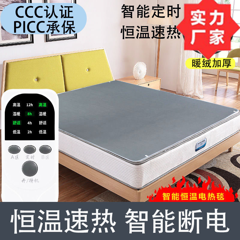 【小扬哥推荐】电热毯单人双人电褥子神器双控除湿安全智能双区调温