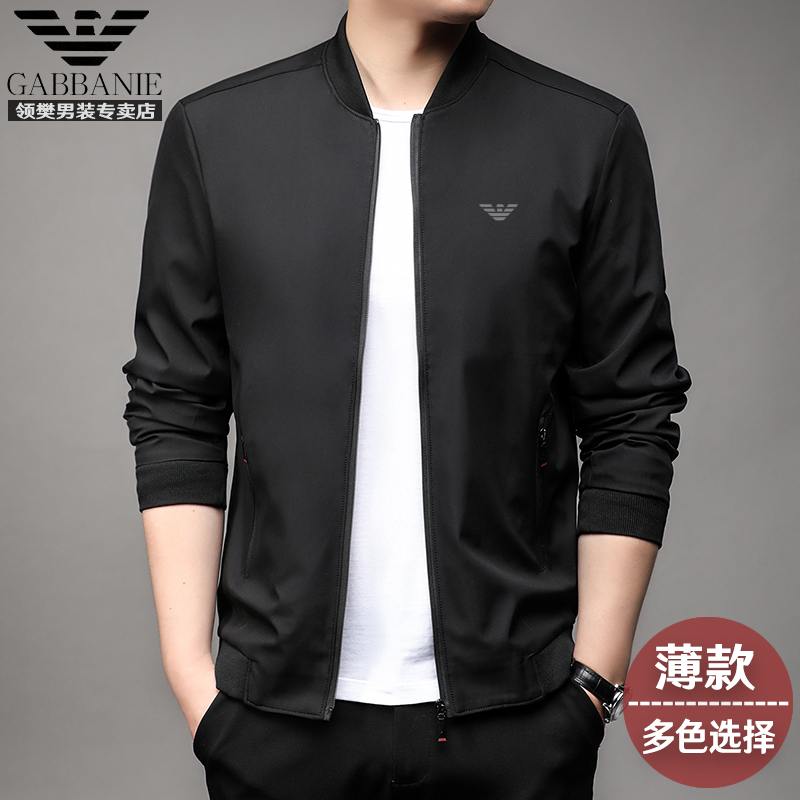 GABBANIE春秋季薄款男士纯色棒球领夹克中青年休闲百搭大码外套潮
