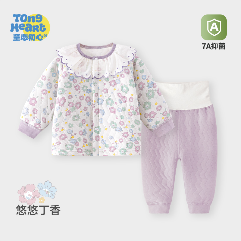 宝宝保暖套装秋冬季婴儿保暖夹棉衣服女公主分体内衣衣服秋衣秋裤