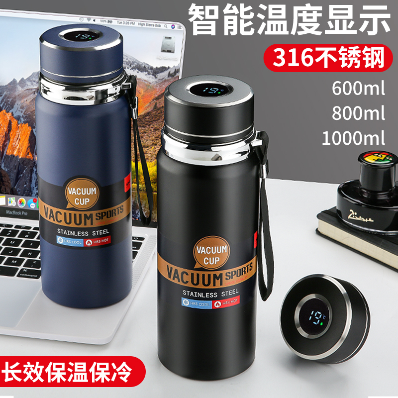 保温杯大容量户外316不锈钢高档泡茶杯子简约车载男商务水杯智能
