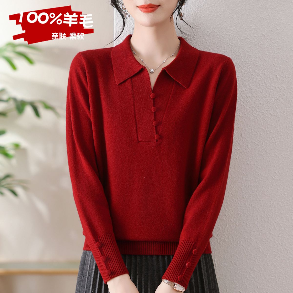 本命年红毛衣妈妈冬季上衣服喜婆婆中年秋冬装女翻领纯羊毛打底衫