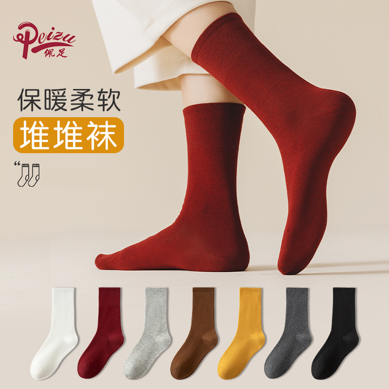 袜子女春秋季堆堆袜吸汗纯色棉袜乐福鞋长筒秋冬月子袜女士中筒袜