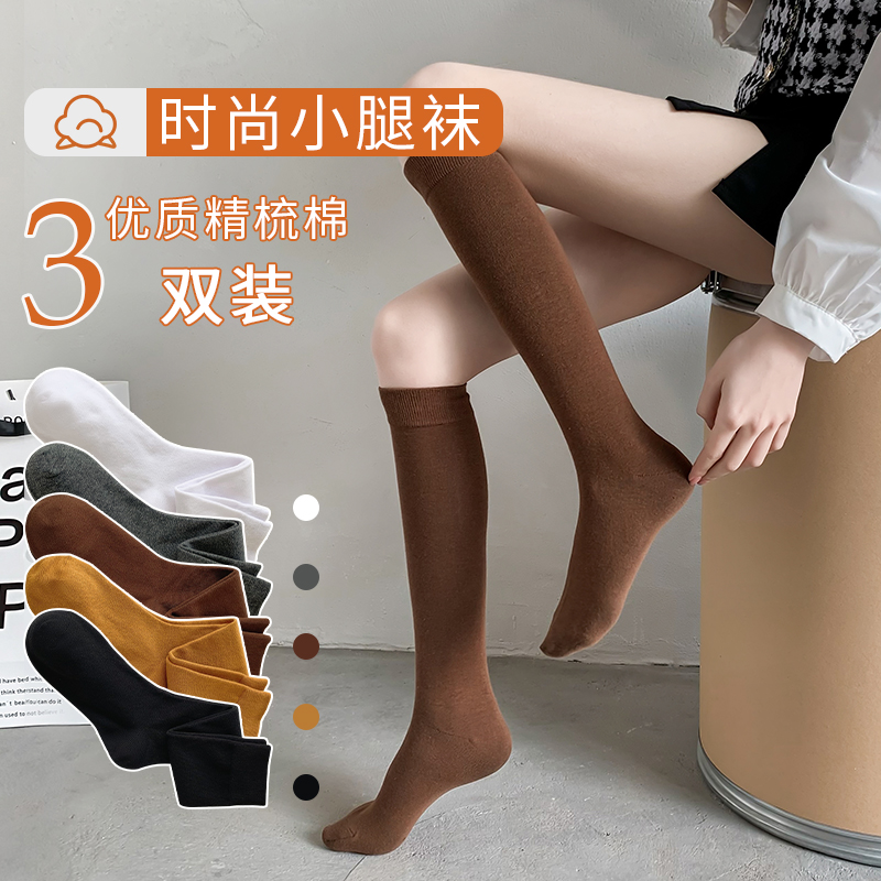 小腿袜子女秋冬季保暖长筒压力显瘦高帮黑色日系jk风中筒袜ins潮