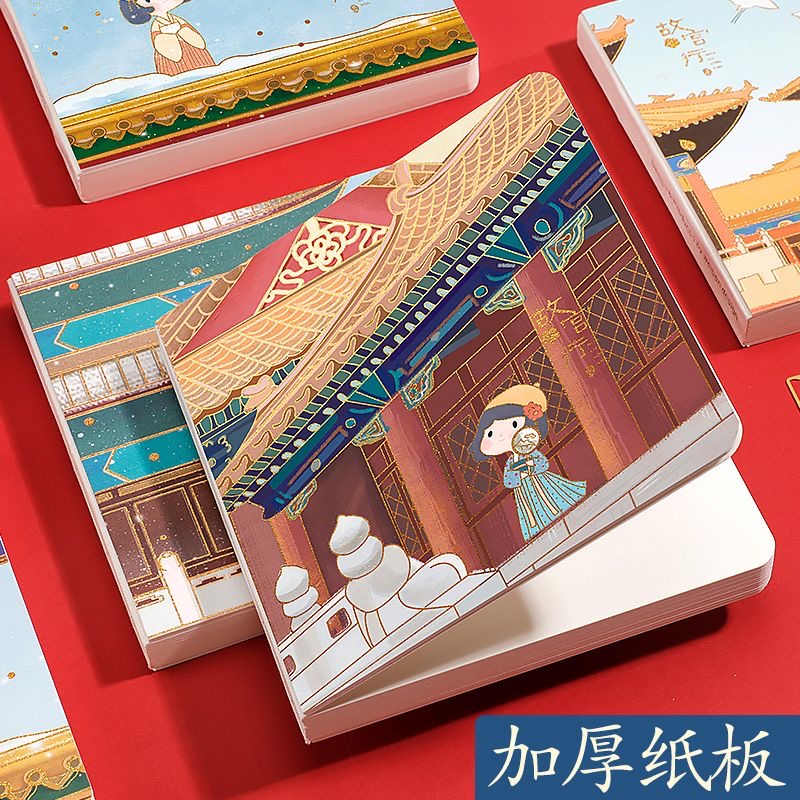 A-33 四方伙伴笔记本文具套装