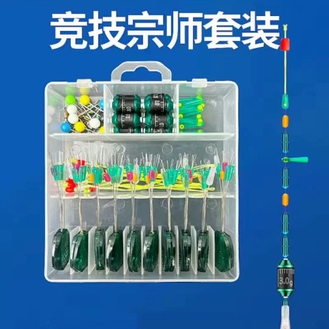 竞技宗师7+2高配精品太空豆套盒