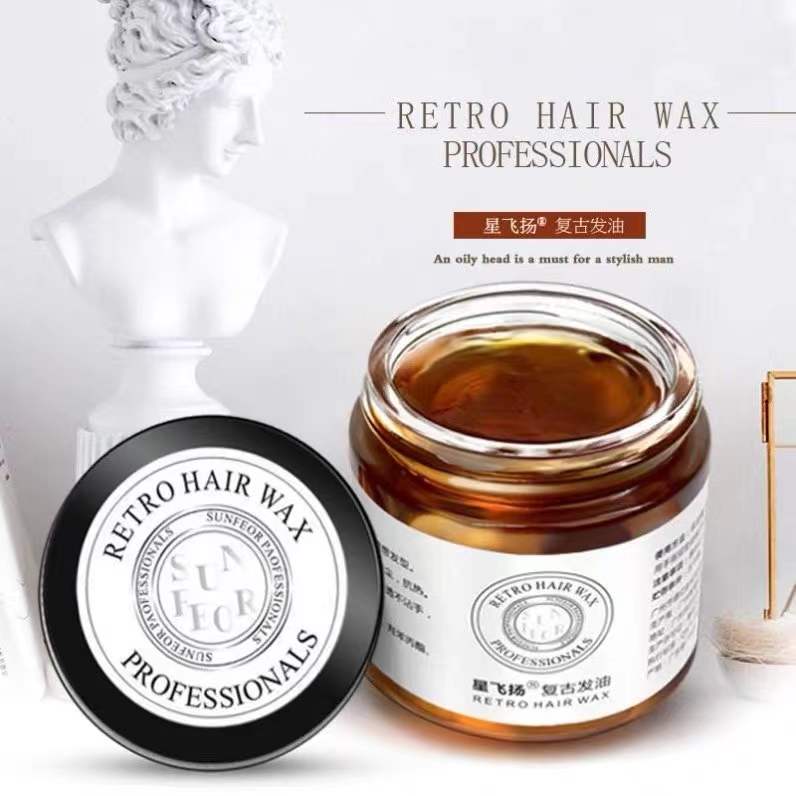 星飞扬复古发油男女士大背头造型油头膏发蜡发泥保湿滋养修护保湿