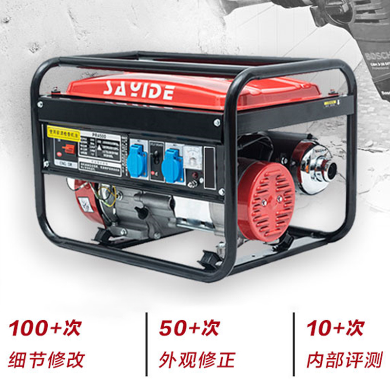 【H】TI3500汽油发电机家用220v便携小型户外施工摆摊紧急备用电源