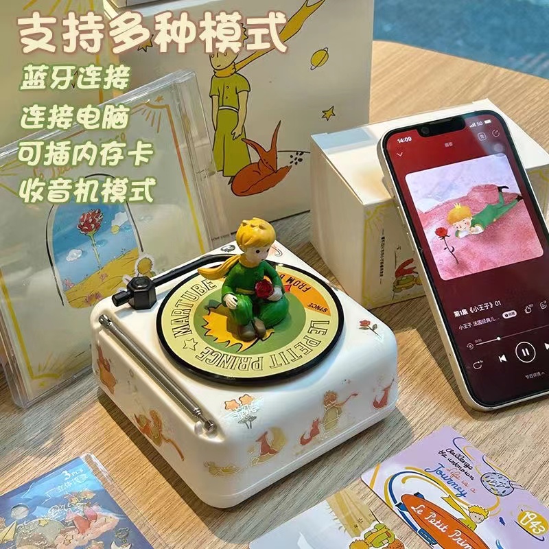 小王子蓝牙音响小型音箱生日礼物女生闺蜜可爱高级送男女朋友同学