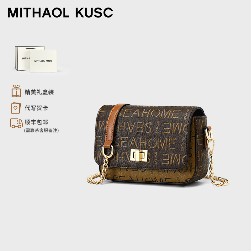 MITHAOL KUSC轻奢女士包包斜挎单肩包上班通勤包生日礼物送女生