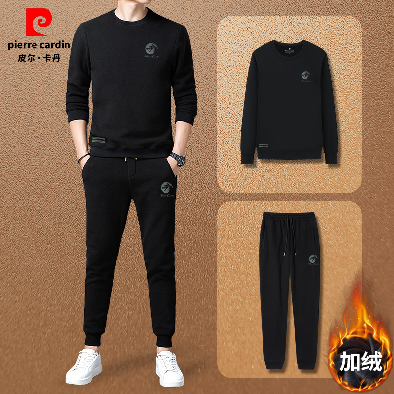 皮尔卡丹冬季加绒加厚圆领卫衣套装男士修身显瘦套头长袖时尚男装
