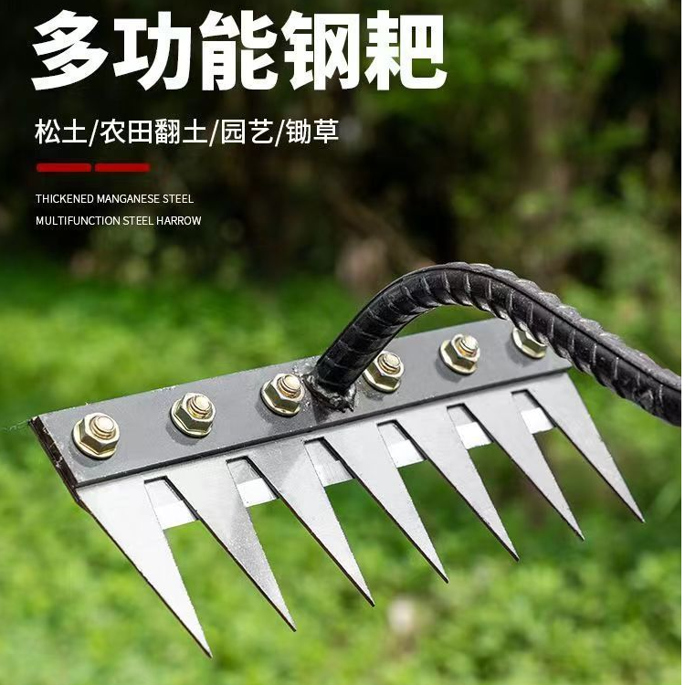 锰钢锄头除草耙子锄草锄根翻地松土多齿钉耙钢耙农用花锄翻土开荒