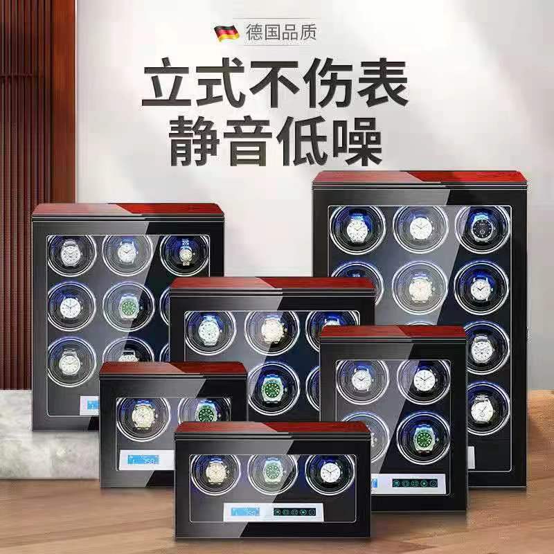 德国全自动立式旋转摇表器机械表转动器摇表器机械表家用