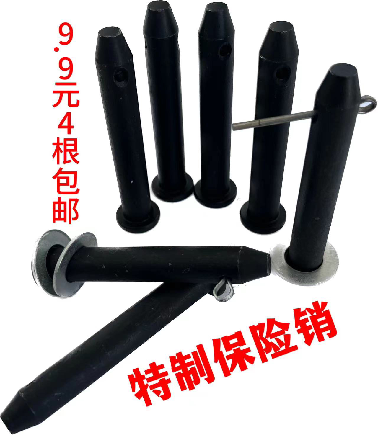 高品质翻转犁保险销高强度12.9级