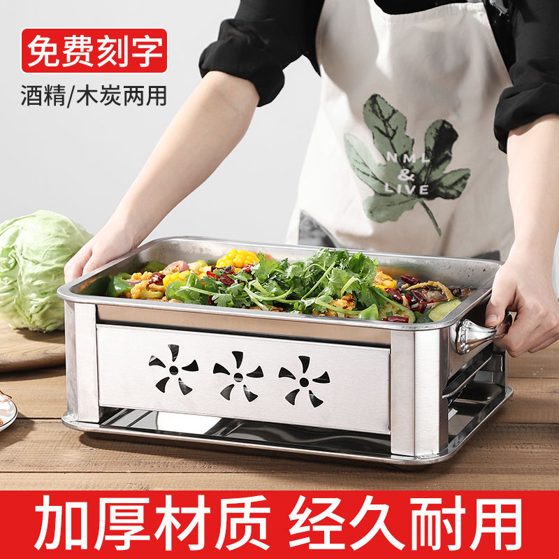 特厚烤鱼盘长方形家用不锈钢烤鱼炉商用海鲜大咖盘木炭炉炉碳烤鱼