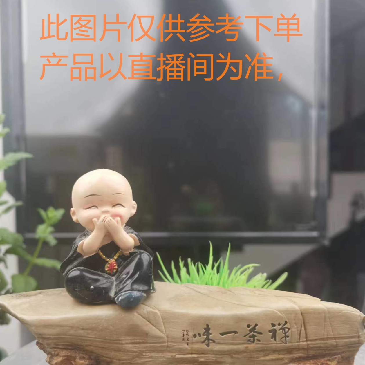 直播间一物一拍、奇石雕刻、摆件、工艺品