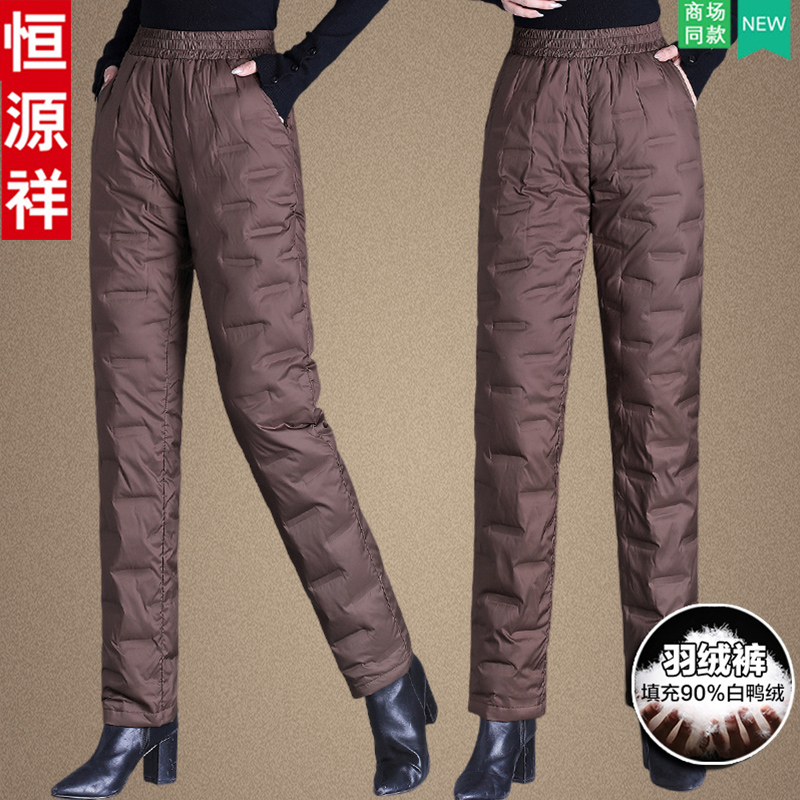 恒源祥中老年人羽绒裤女外穿2025冬季新款高腰加厚妈妈直筒棉裤子